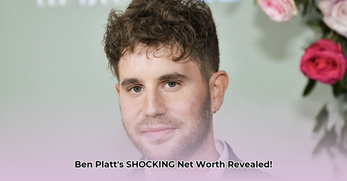 ben-platt-net-worth